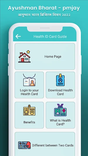 Health ID Card Digital Guide Screenshot 0