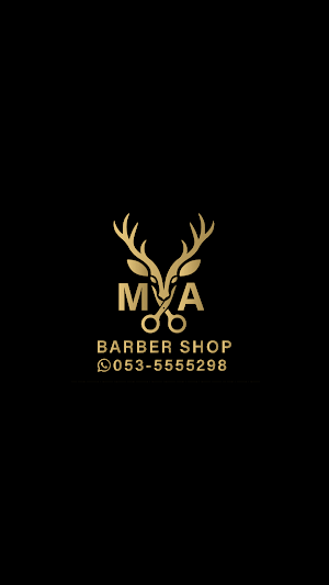 M.A Barber Shop Screenshot 0