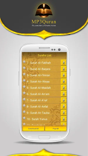 MP3 Quran Screenshot 2