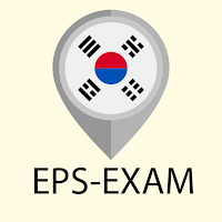 EPS Topik Test UBT, CBT