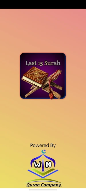 Last 15 Surah Of Quran Screenshot 0