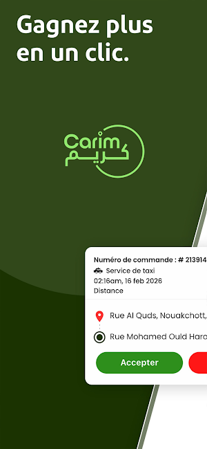 Carim Driver Screenshot 1