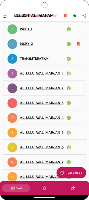 Al Lulu Wal Marjan Screenshot 0