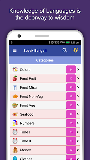 Speak Bengali : Learn Bengali Language Offline Screenshot 0