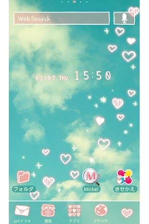 そらいろハート for +HOMEきせかえテーマ Screenshot 0