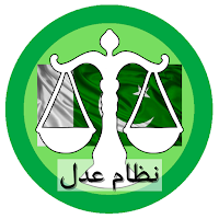 Nizam-e-Adal News ISB