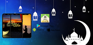 Tuntunan Puasa Ramadhan Terlengkap Screenshot 0