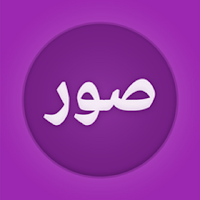 صور و حالات - خواطر يومية جديد