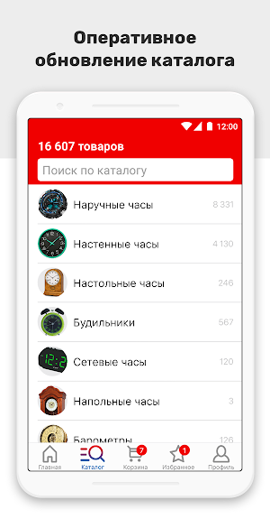 Avangard-time Screenshot 2