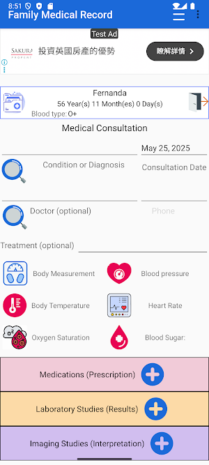Family Medical Record Screenshot 3