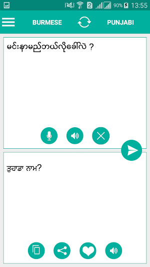Burmese Punjabi Translator Screenshot 0