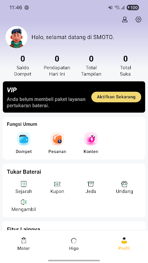 SMOTO Screenshot 1
