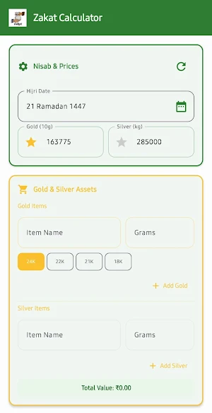 Islamic Zakat Calculator Screenshot 1