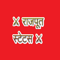Rajput Status Shayari Hindi