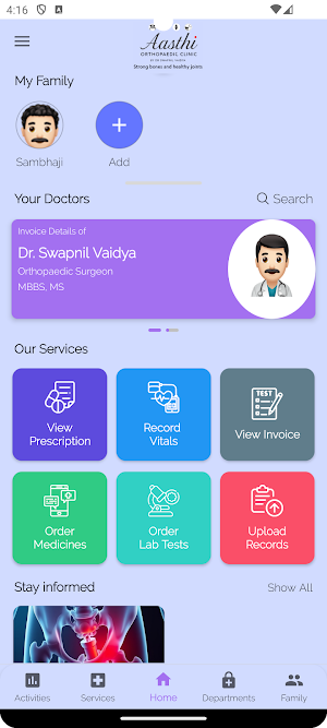 KHANDELWAL HOSPITAL BETMA Screenshot 0