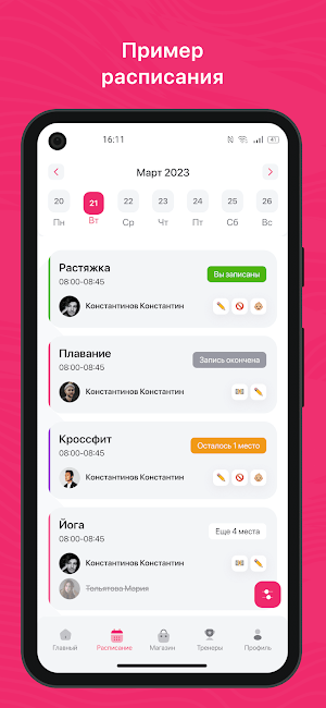 LADYJUMP Screenshot 1