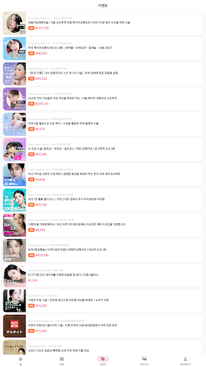 Re:Beauty Clinic Screenshot 1