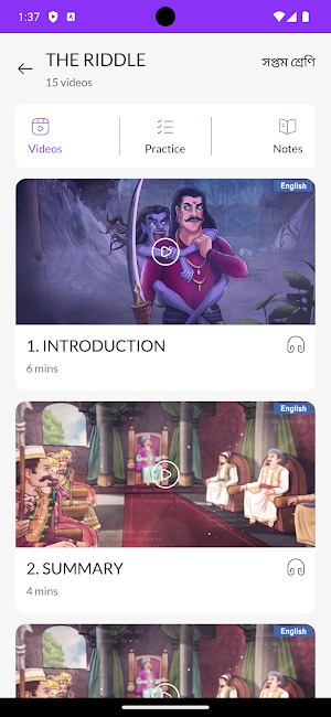 SMART EDU GUIDE Screenshot 2