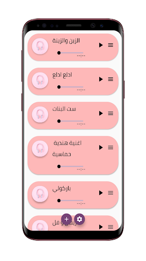 اغاني افراح 2022 Screenshot 0