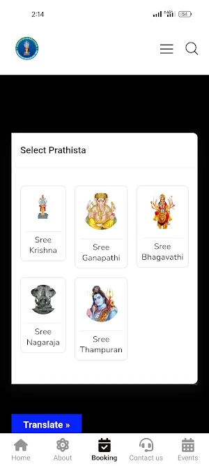 TSKST Screenshot 1
