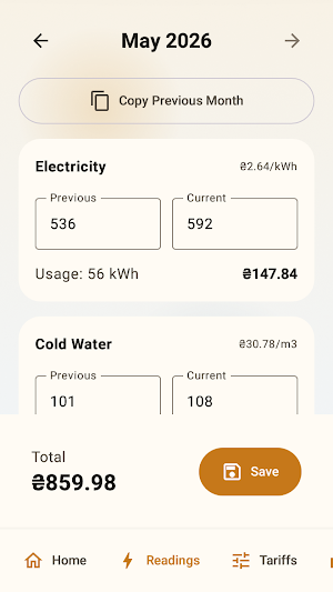 Utility Bills Calculator Screenshot 1