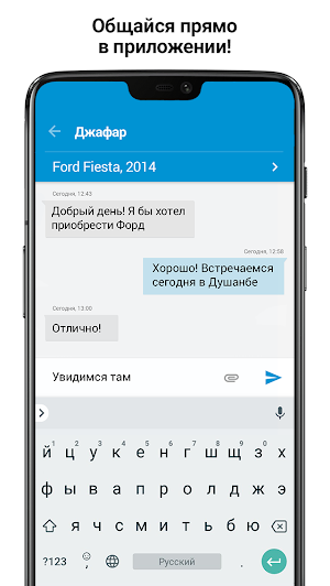 Somon Объявления Screenshot 3