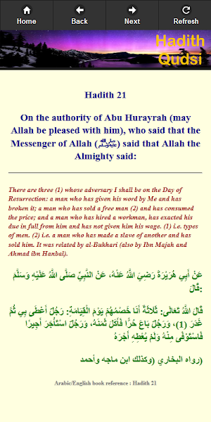 Al Jami' 40 Hadith Qudsi Screenshot 2