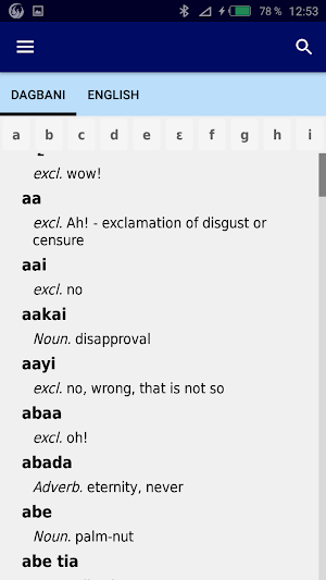Dagbani dictionary Screenshot 1