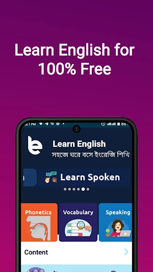 Learn English Screenshot 0