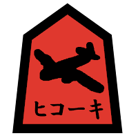 通信軍人将棋（審判できます）