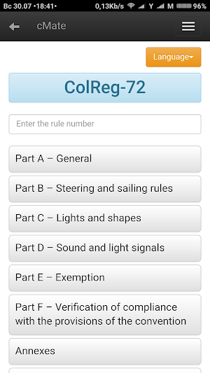 cMate (ColReg, IALA, ICS, SOLAS, LSA, IMO symbols) Screenshot 0