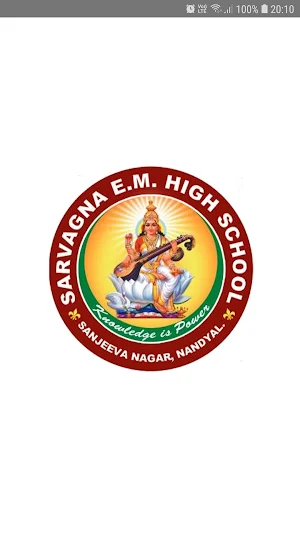 Sarvagna E.M High School Screenshot 0