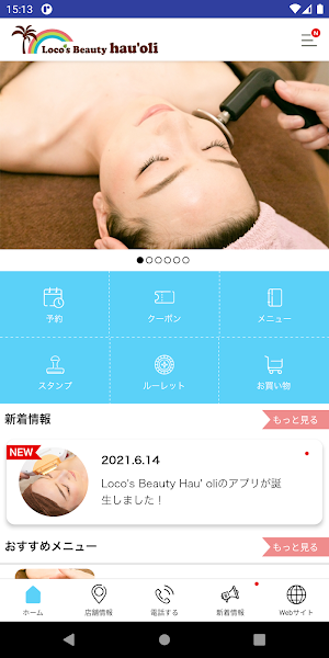Loco's Beauty Hau' oli Screenshot 1