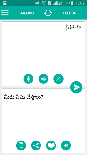 Telugu Arabic Translator Screenshot 1