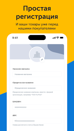 Flip Partners Screenshot 1
