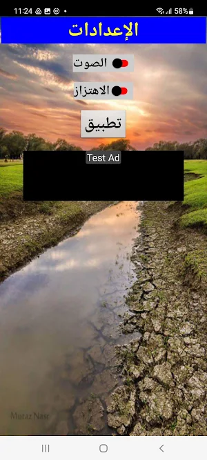 أكشف المثل السوداني Screenshot 2