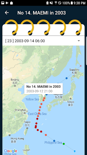 Typhoon Screenshot 1