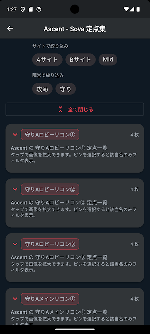 ValoLine Screenshot 3