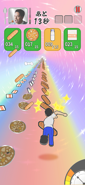 Amarida's School Lunch Way Screenshot 3
