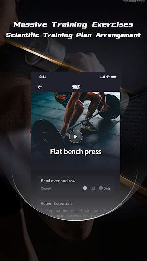 GymFreak Screenshot 1