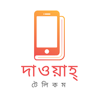 Dawah Telecom