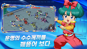 좌개산: 마신의 제국 Screenshot 2