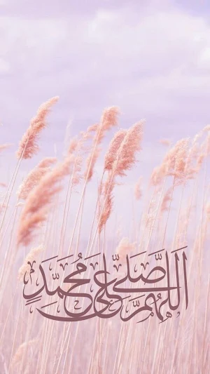 Islamic Wallpaper Aesthethic Screenshot 3
