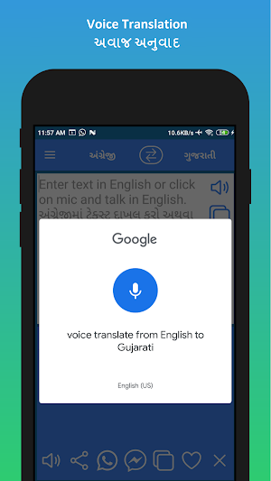 English to Gujarati Translator 🇮🇳 Screenshot 3