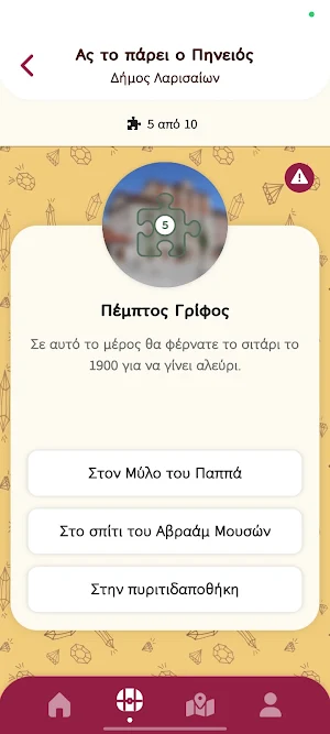 Larissa Treasure Hunt Screenshot 3
