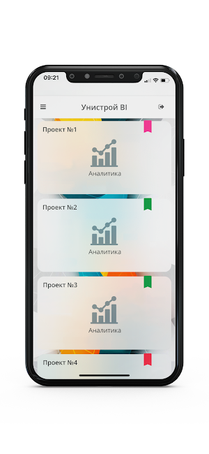 Унистрой BI: Партнёр Screenshot 0