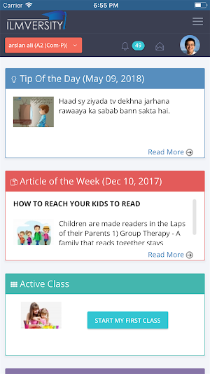 ilmversity Screenshot 1