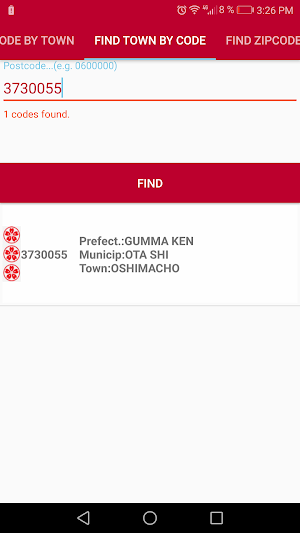 Japan POSTCODE Screenshot 1