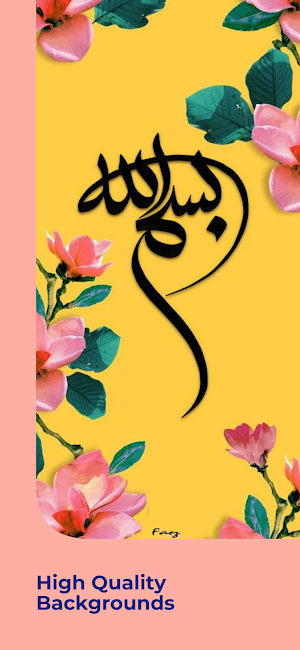 Islamic Calligraphy Background Screenshot 1