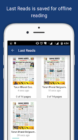 Tarun Bharat Marathi Newspaper Screenshot 2